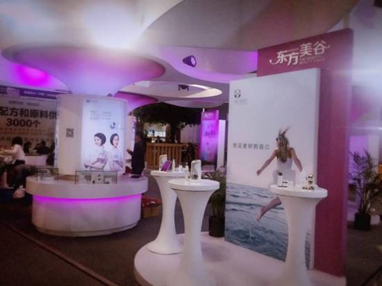 NU SKIN如新攜新品ageLOC Me新智我閃耀美博會(huì)(圖1)