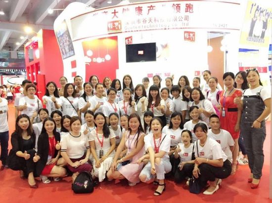 2016廣州美博會(huì) 輕悠現(xiàn)身展會(huì)現(xiàn)場(chǎng)(圖1)