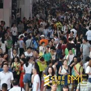 2017 第二屆國(guó)際移動(dòng)電商博覽會(huì)即將拉開帷幕